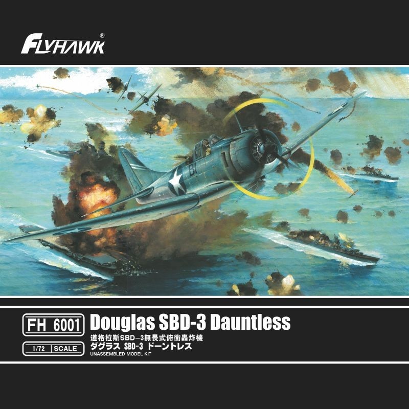 Flyhawk 1/72 ۶ SBD-3, Dauntless-scale  ŰƮ..